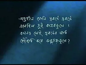 सेंधमारी में हिंदी क ...